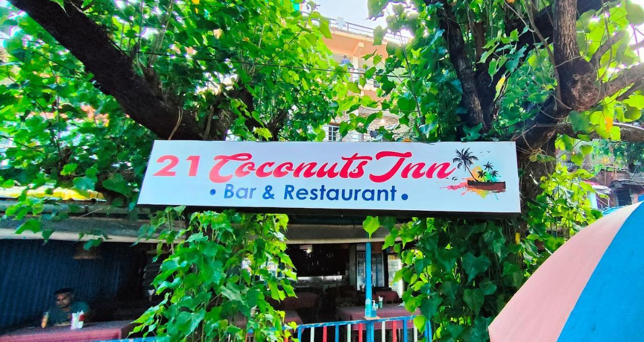 21Coconuts Inn อารัมบล ภายนอก รูปภาพ