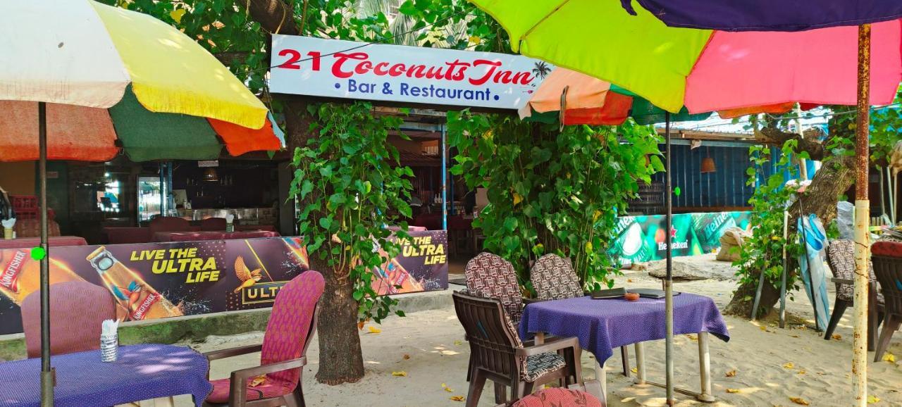 21Coconuts Inn อารัมบล ภายนอก รูปภาพ